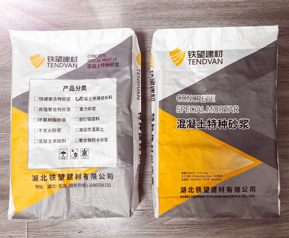 雷州封锚砂浆