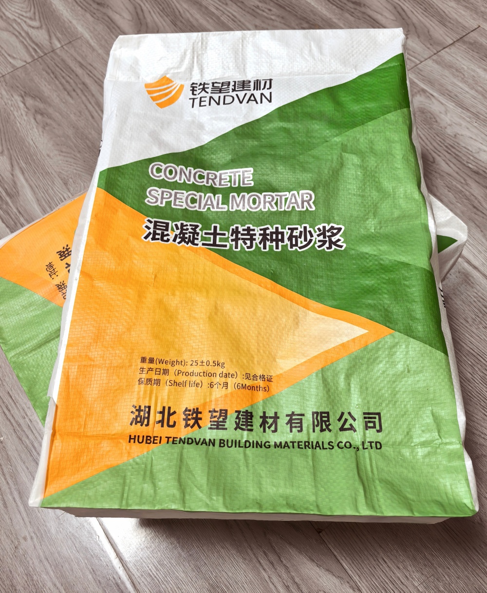 雷州薄层快速修补料